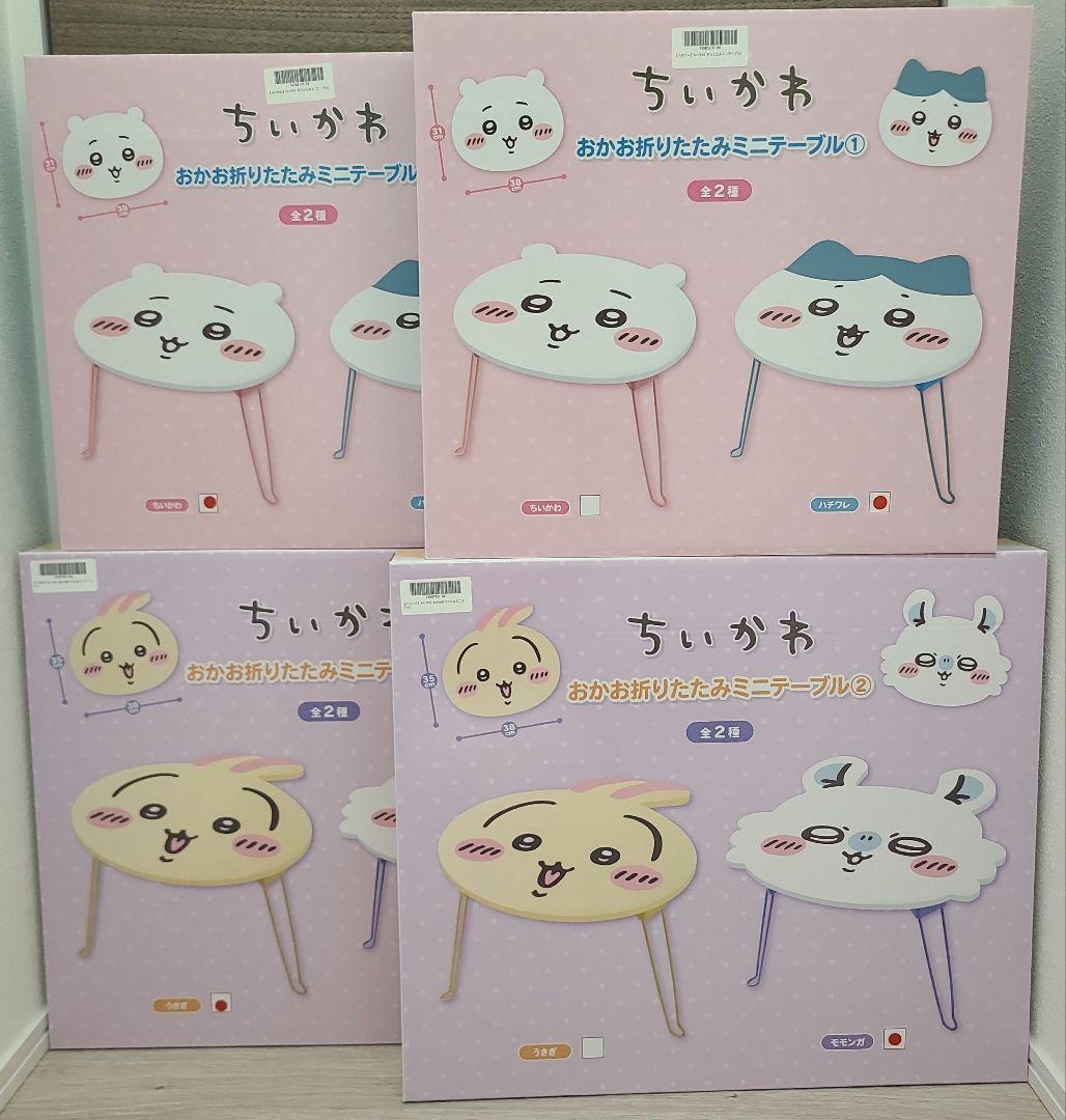 ちいかわ　21点　まとめ売り