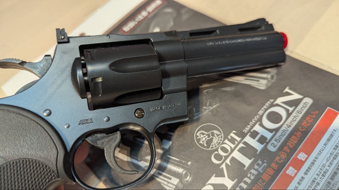 マルイ　コルト パイソン ガスガン ブラック