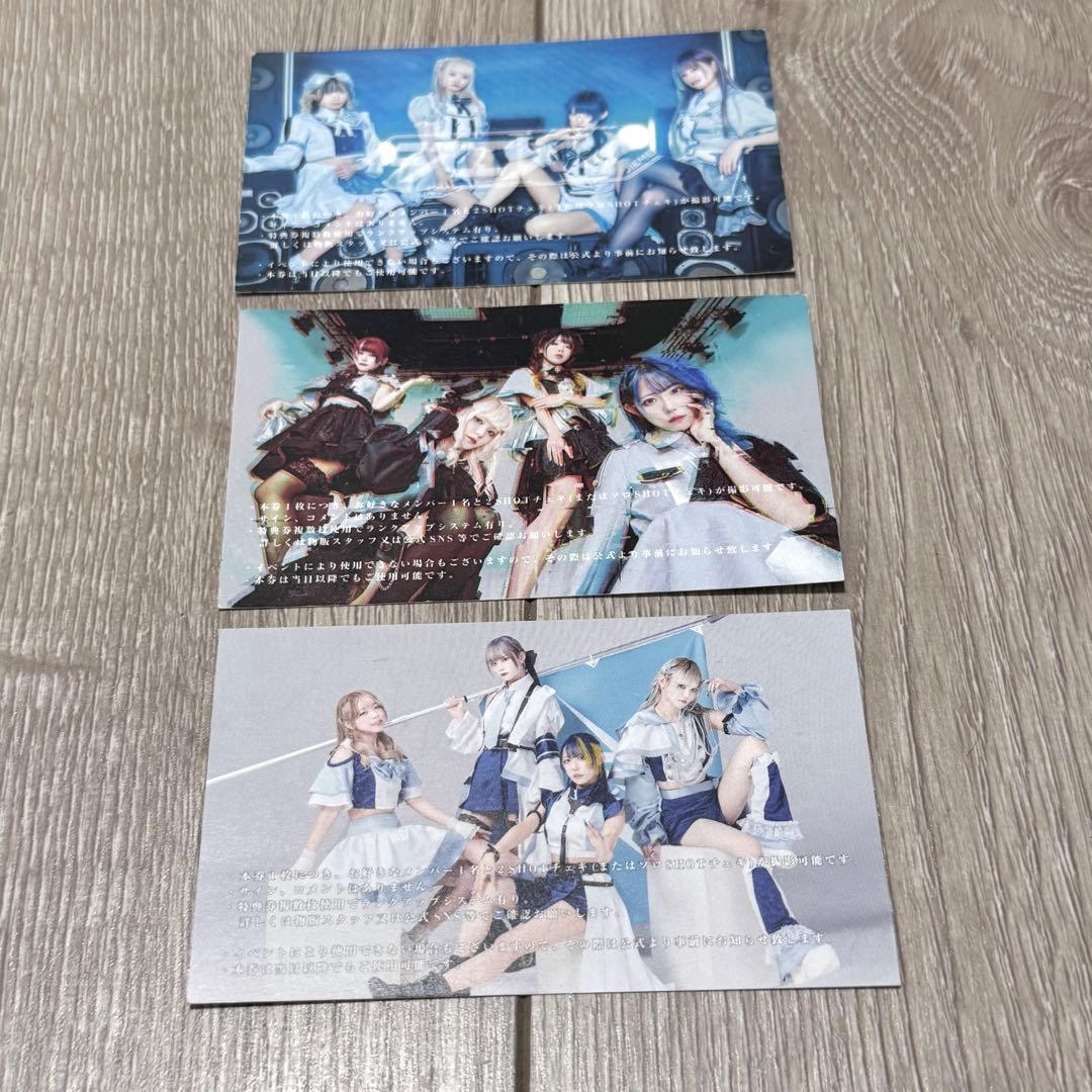 チェキ券17枚 サイン券 ジエメイ おまけ