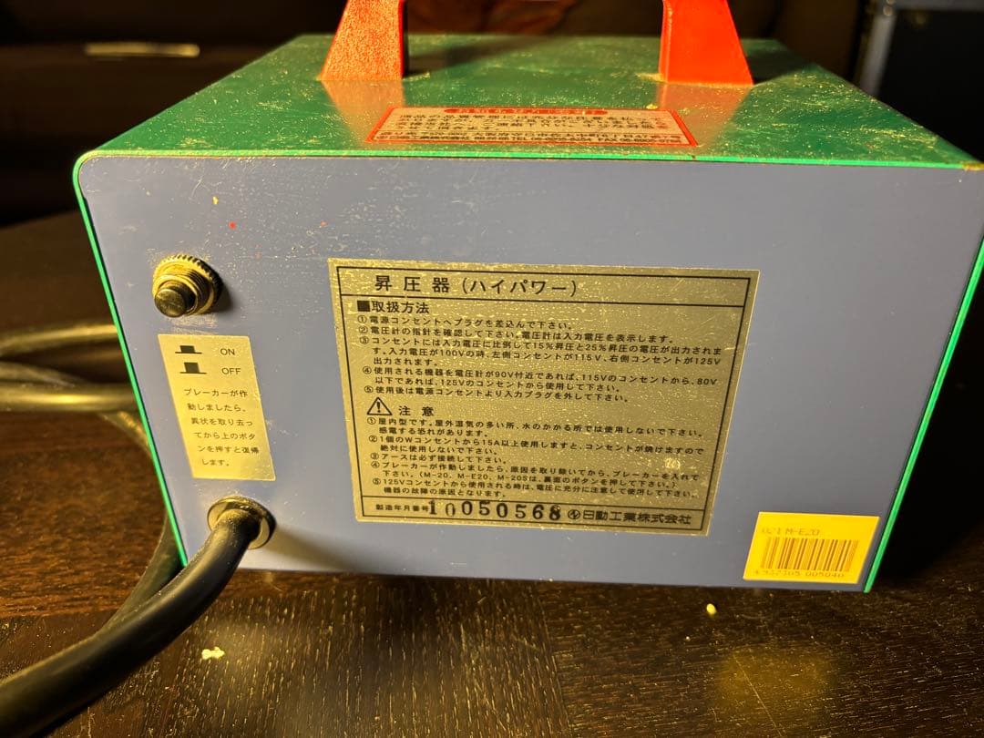 Skil MODEL100 カンナビンテージ名機希少サーフボードシェイプ現状品