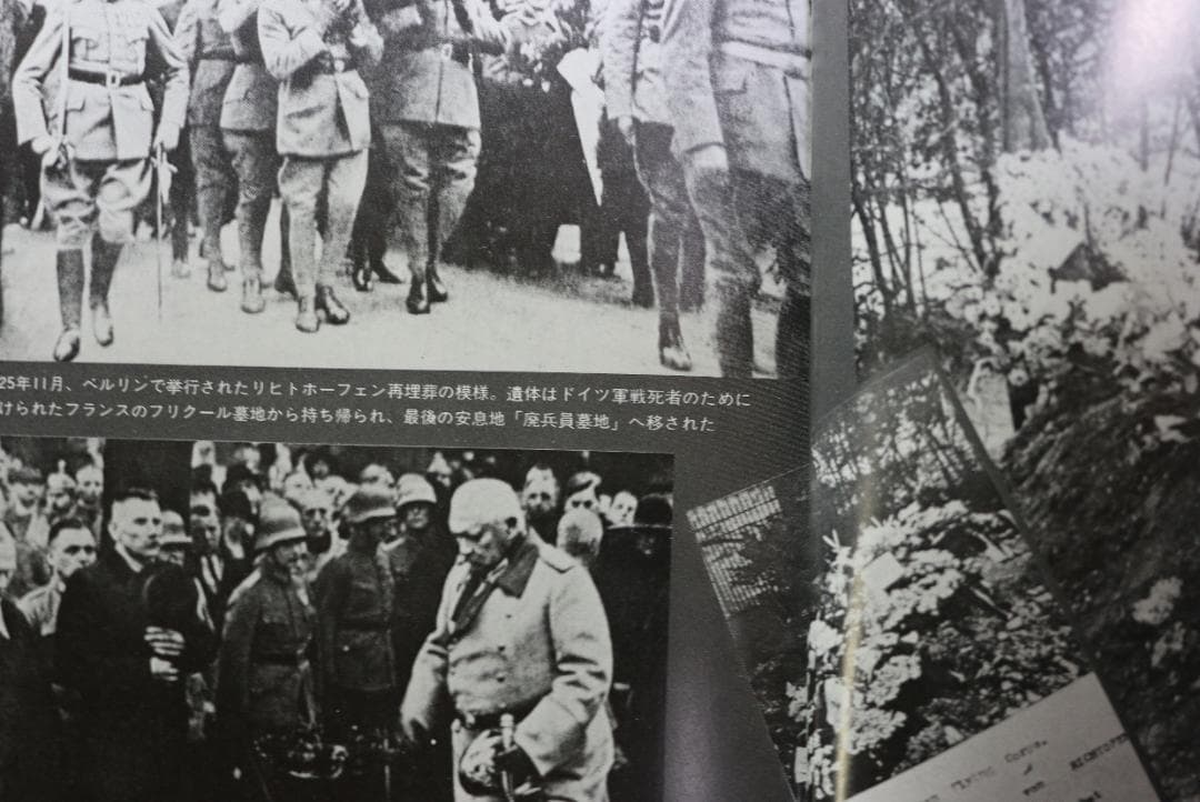 貴重　レッドバロンフィギャー（リヒトホーフェン）＋関連書籍　古本