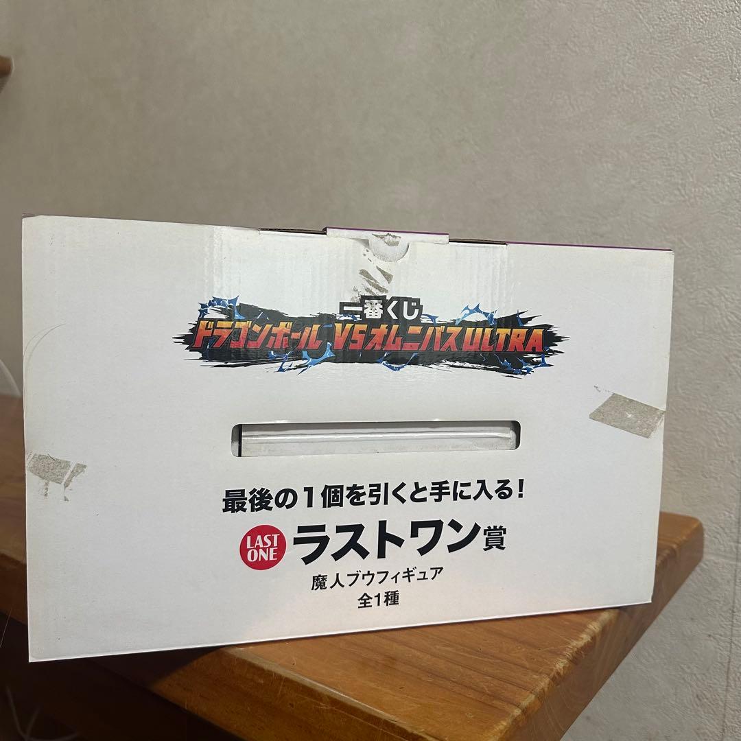 一番くじ ドラゴンボール VSオムニバスULTRA ラストワン賞 魔人ブウ