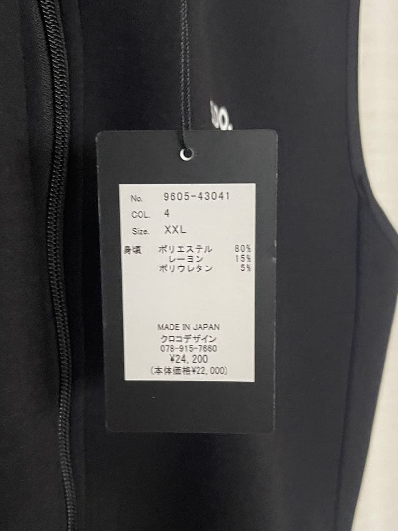 SLDO.ライトダブルニットベスト【完売商品】