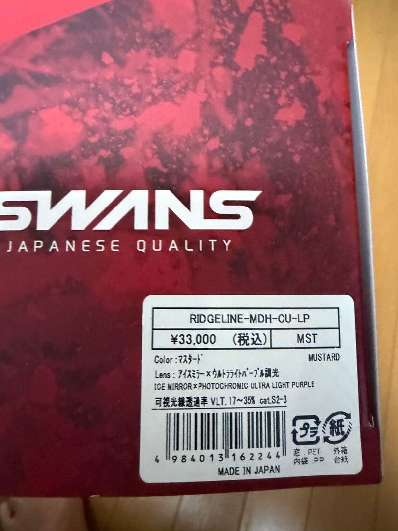SWANS XTRA ゴーグル ゴールド