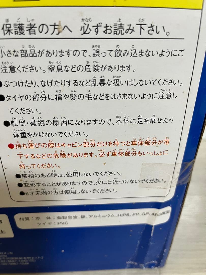 ISEKI ジアスAT ミニチュアトラクター