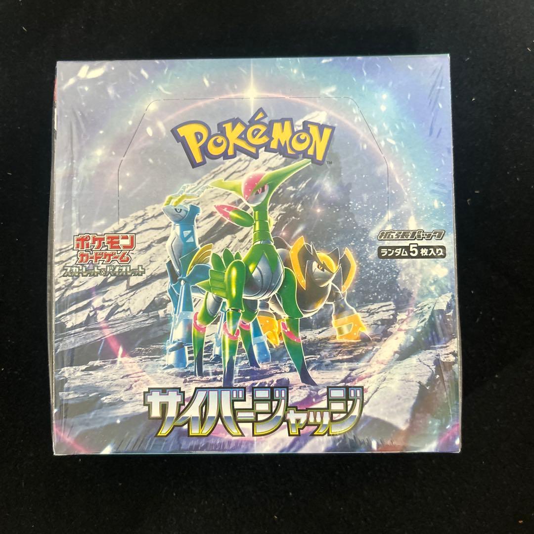 サイバージャッジ メガシンフォニア メガブレイブ など シュリンク付き 7box