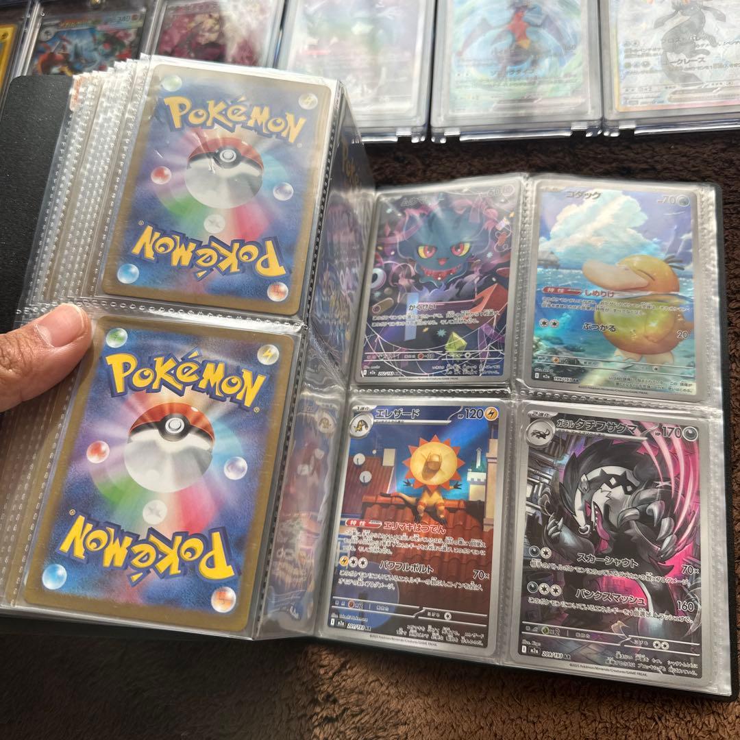 メガドリームex未開封シュリンク付き2box +自引きカード+カード関連品