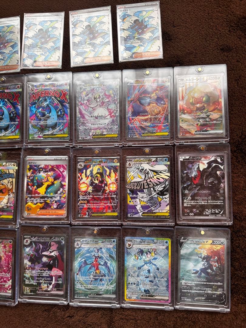 メガドリームex未開封シュリンク付き2box +自引きカード+カード関連品