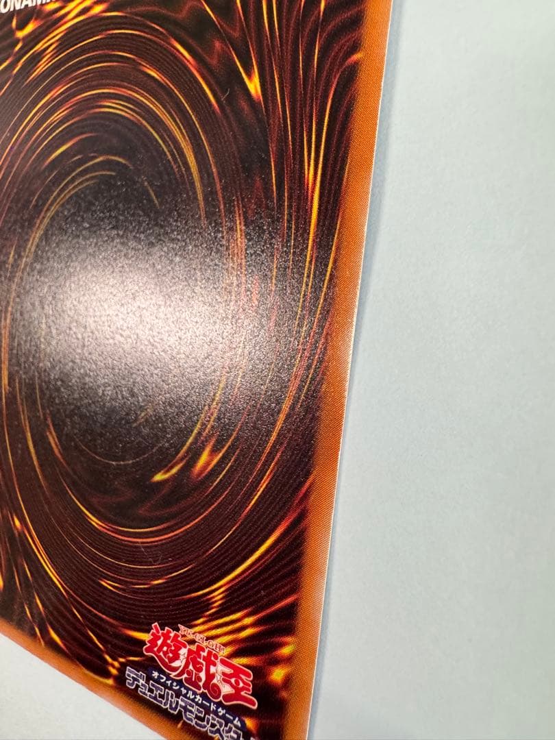 遊戯王　デーモンの召喚　2期　レリーフ　アルティメット　LN