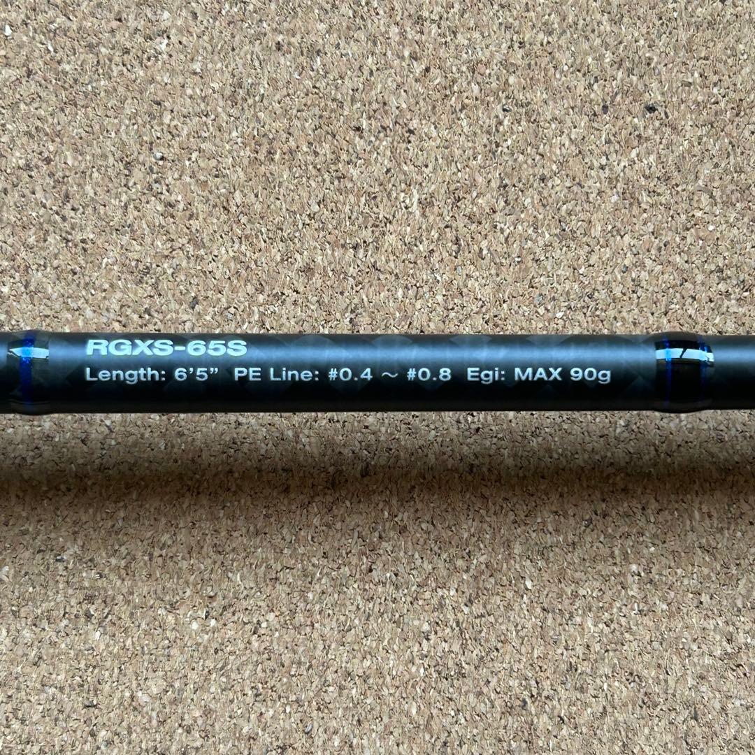 美品 バレーヒル レトログラードX RGXS-65S ティップラン