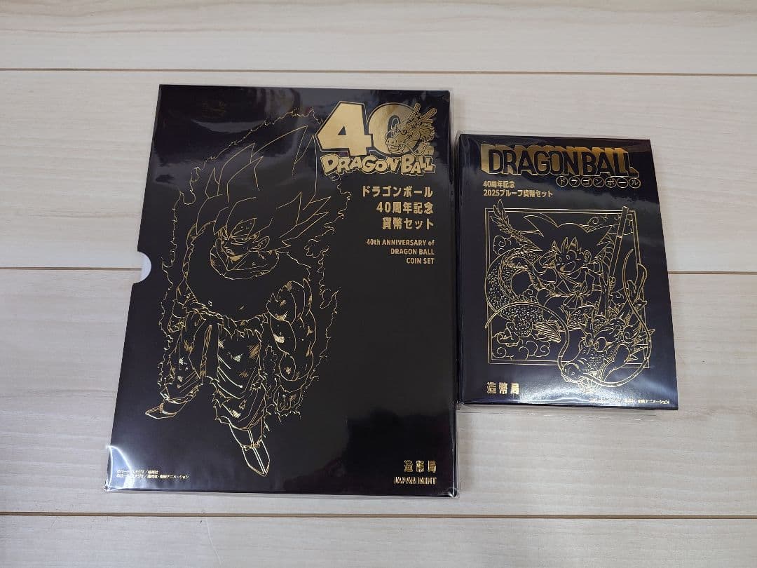 ドラゴンボール40周年記念とブックレット