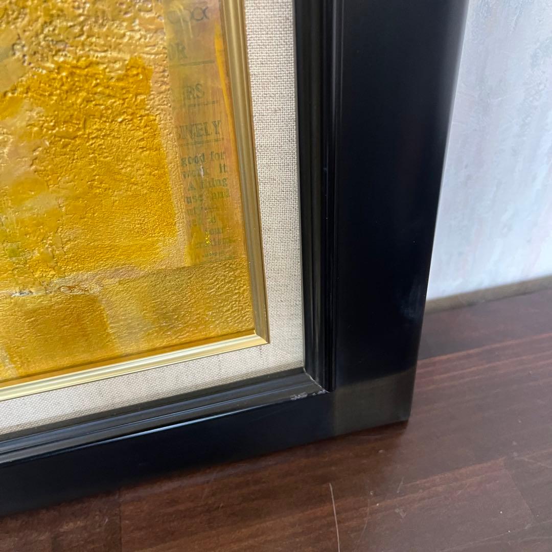 絵画　黄いかべ