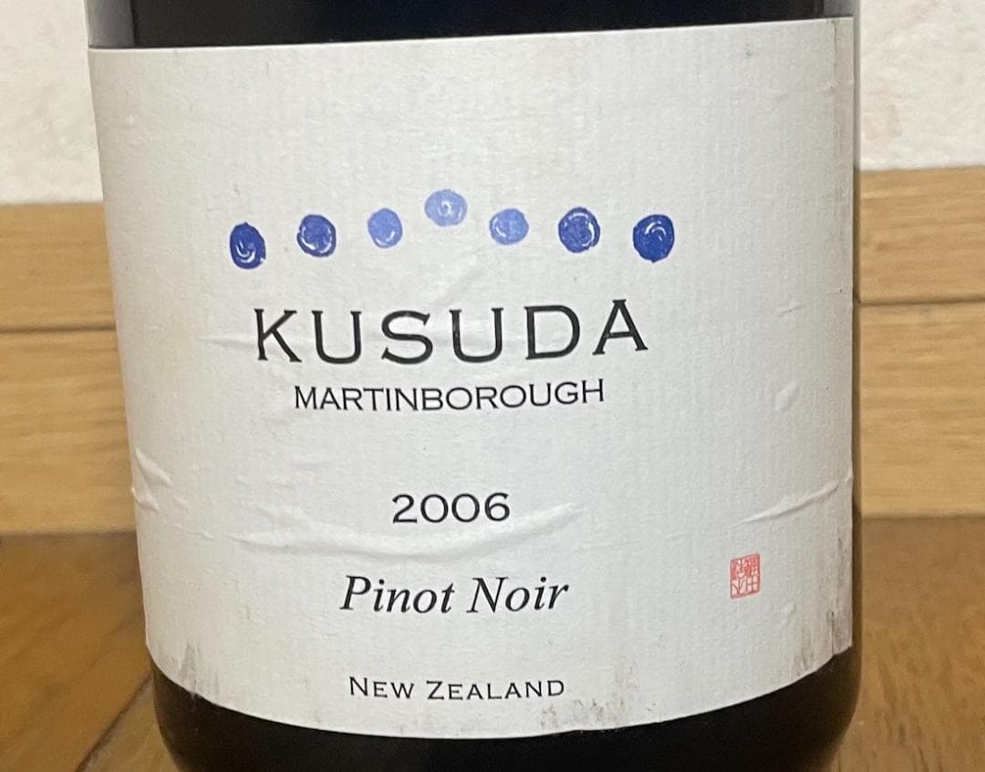 ワイン KUSUDA 2006 Pinot Noir 750ml