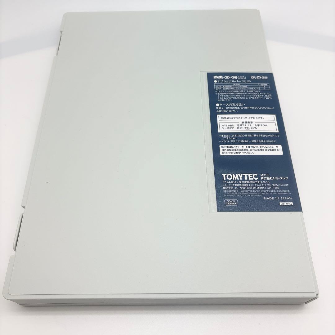 ✨美品✨ TOMIX 98488 JR 313 8000系 セントラルライナー