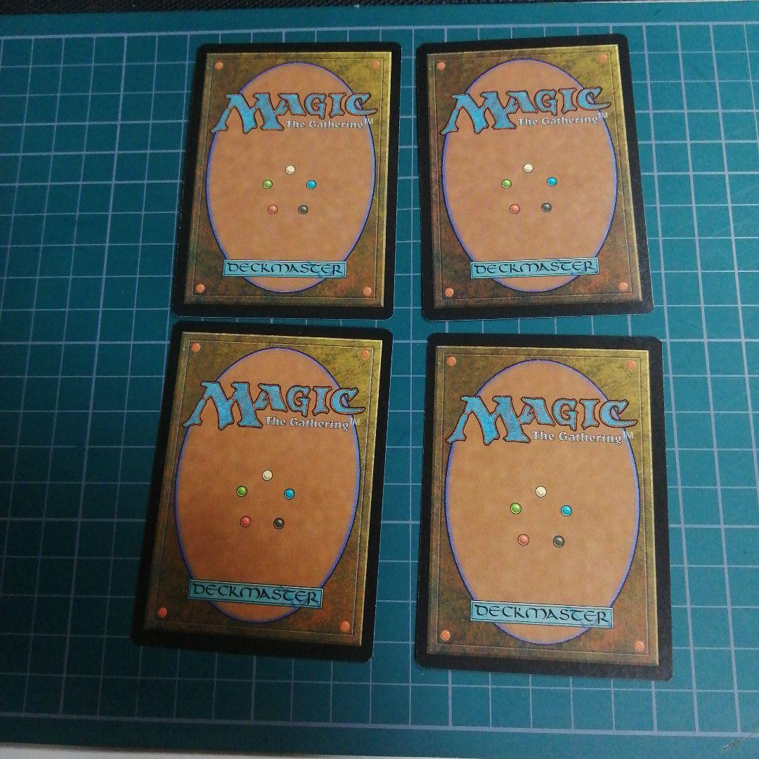 MTG 憎悪 Hatred EXO 英語版 4枚分