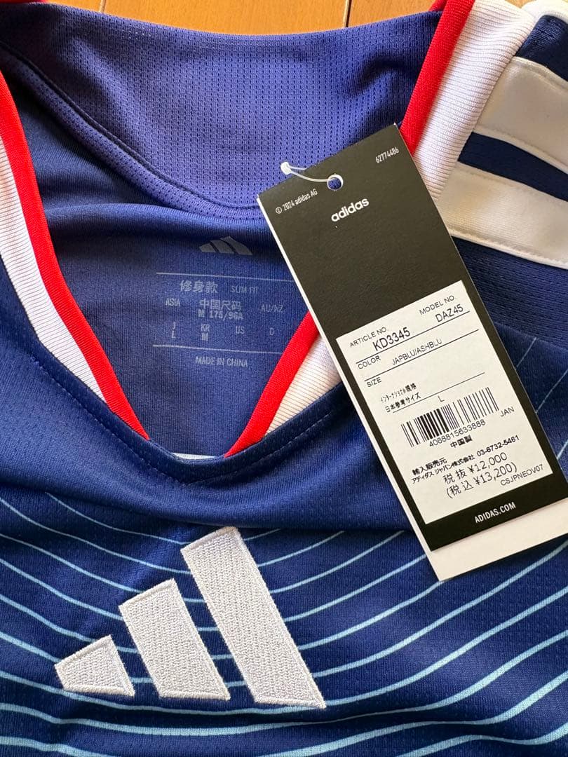 サッカー日本代表 2026 ホーム レプリカ ユニフォーム遠藤航選手