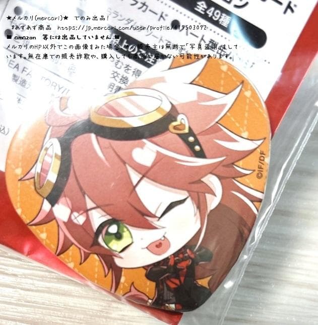 d*2様 匿名＊2023オトパ コドリア インピー 缶バッジ クリアカード 限定