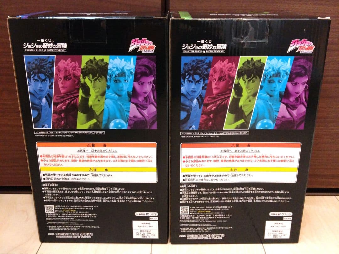 一番くじ　ジョジョの奇妙な冒険 「ジョナサンA賞」「ジョセフC賞」