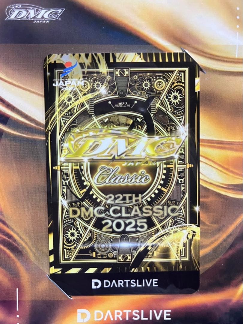 ダーツライブカードDMCクラシック3000円ガチャ限定2次配布テーマ付き2025