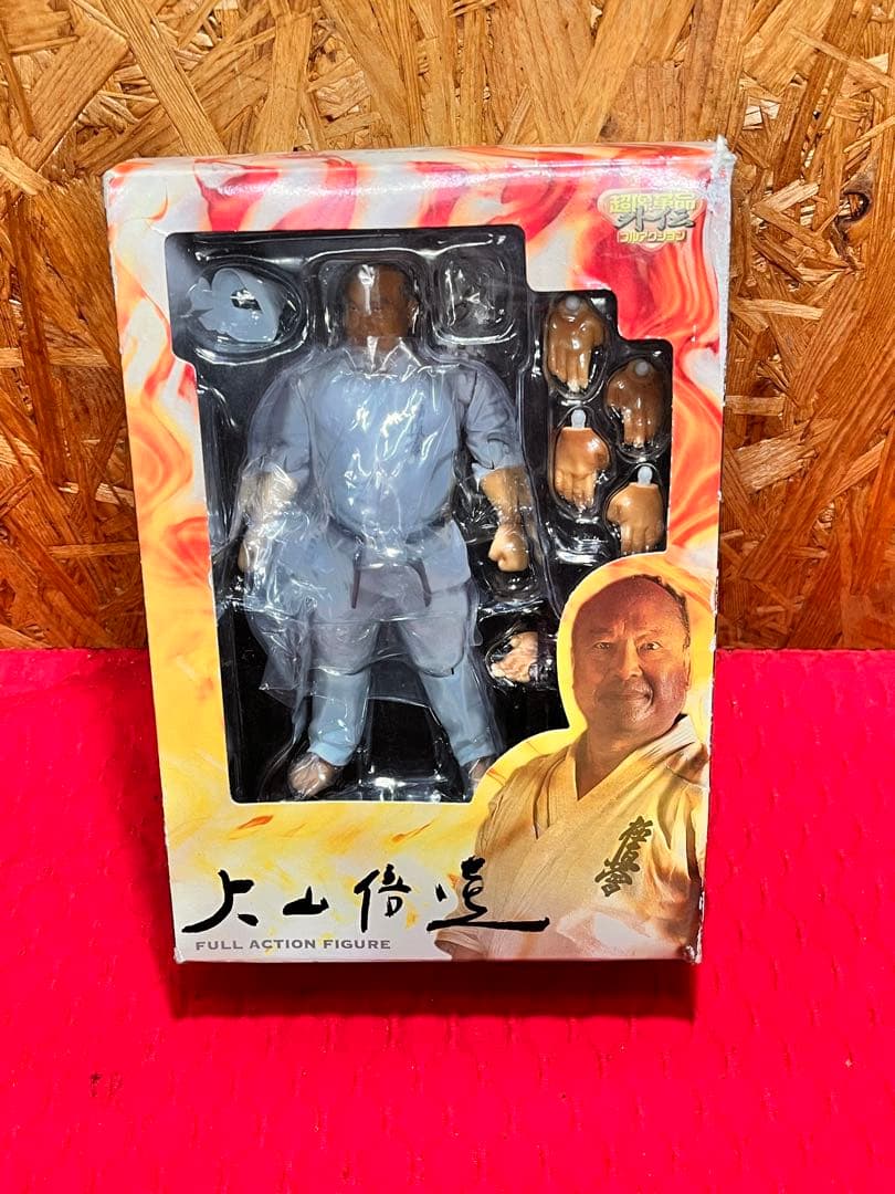 メディコス 超像革命外伝 大山倍達　未開封