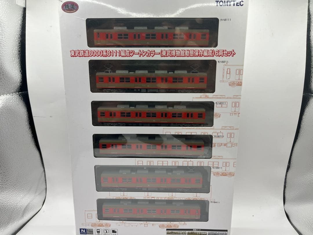 東武鉄道8000系ツートンカラー東武博物館動態保存編成　鉄道コレクション　鉄コレ
