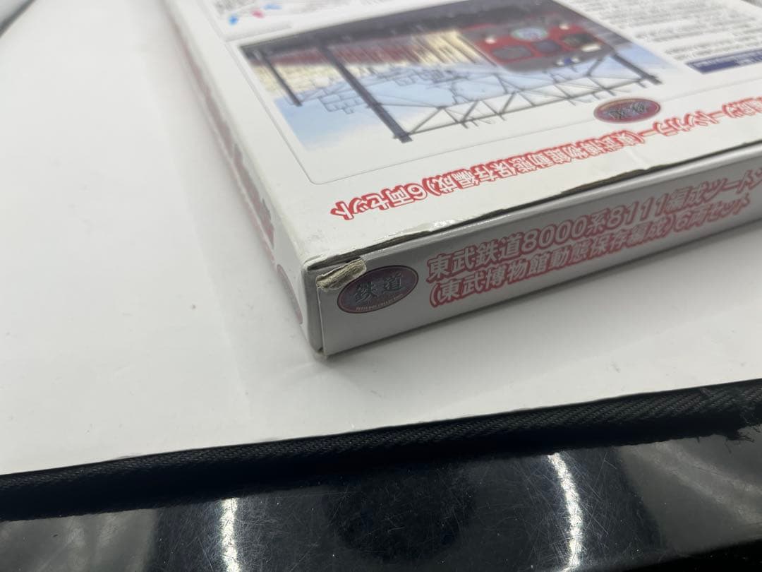 東武鉄道8000系ツートンカラー東武博物館動態保存編成　鉄道コレクション　鉄コレ