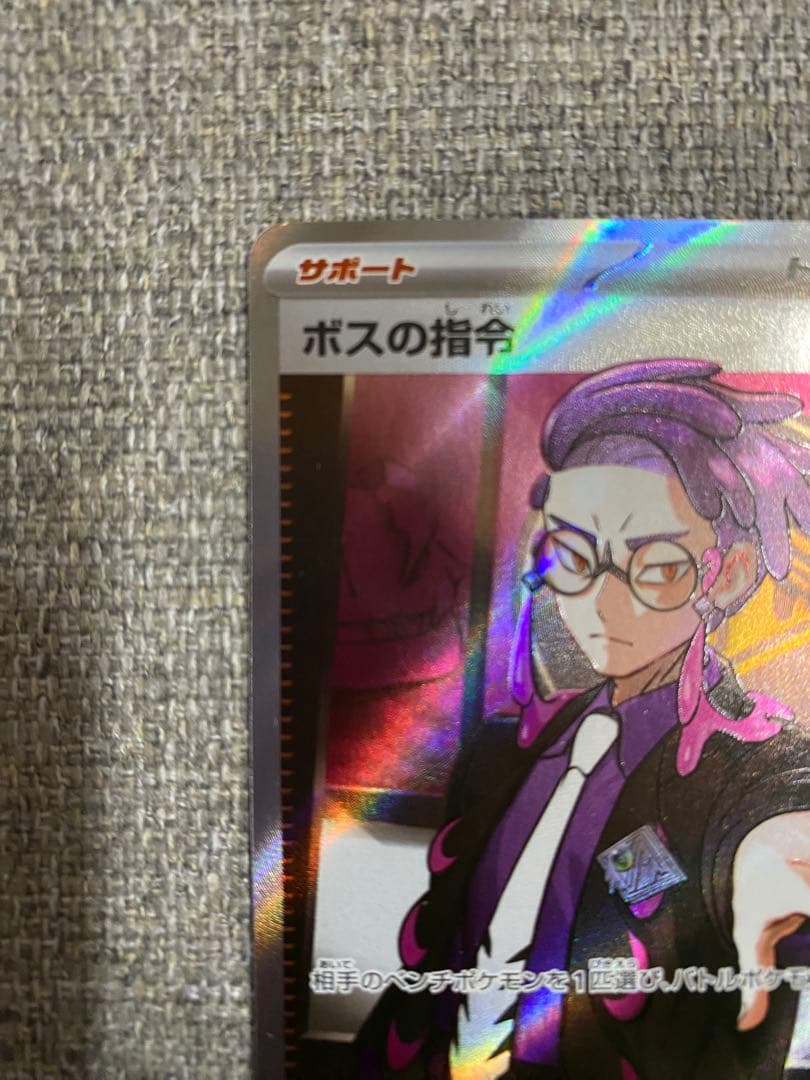 カラスバ　ボスの指令　SR スタートデッキ100