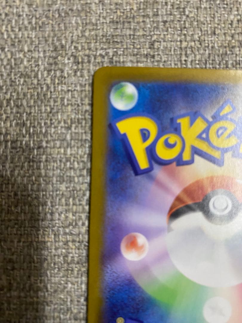 カラスバ　ボスの指令　SR スタートデッキ100