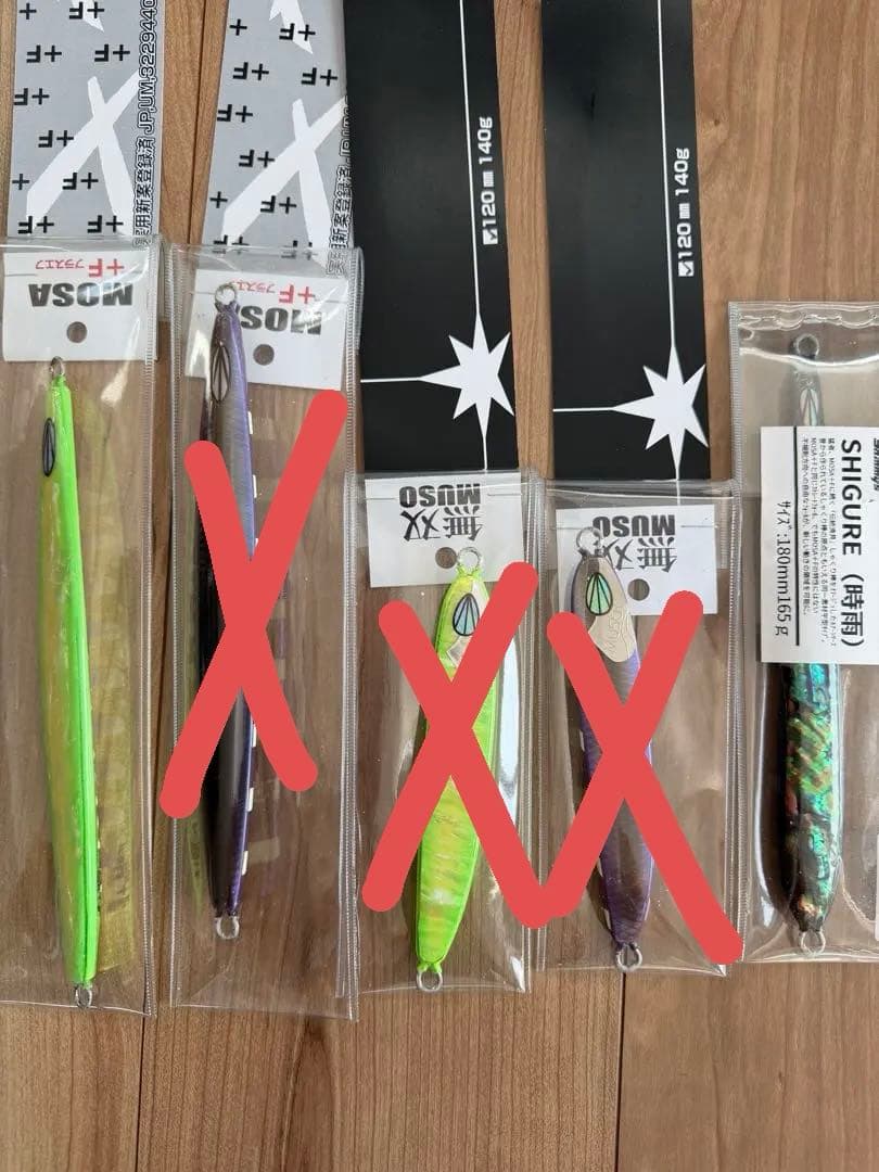 サミーズ　Sammys ジグ　まとめ売り　イベント限定カラー　無双　猛者　時雨