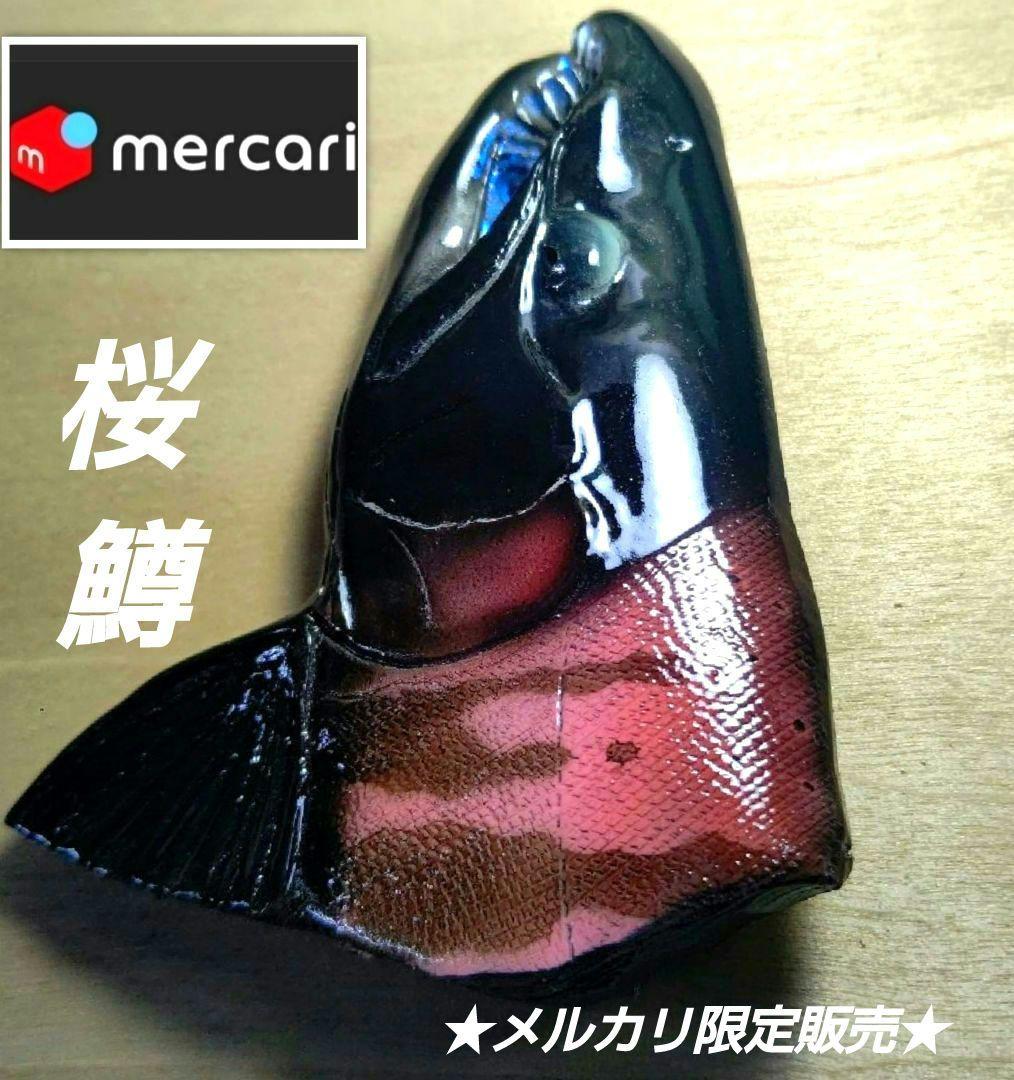 .Seaトラウトブローチ(桜鱒婚姻色/ウッド製)１点物 ★最終価格★