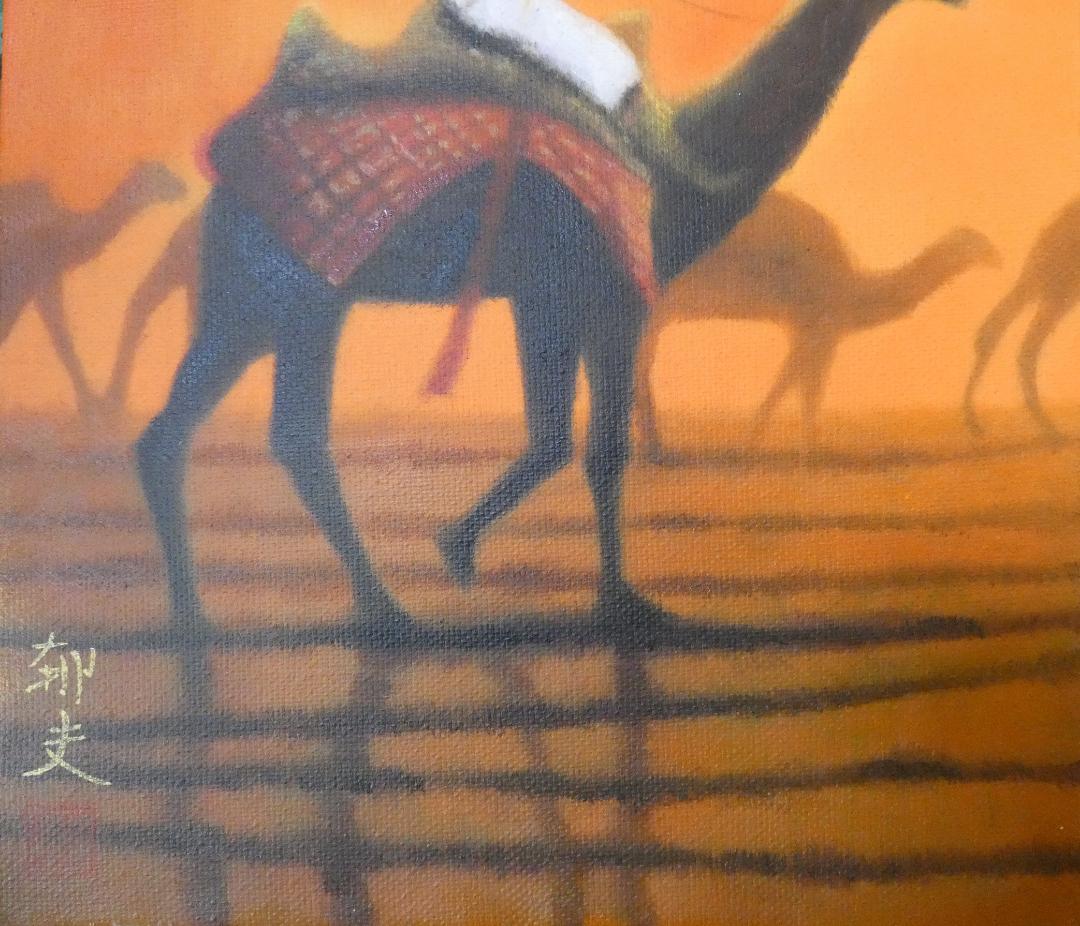 絵画 風景人物　平山郁夫　 F6 【　 風景人物　】肉筆 手描き　額付き