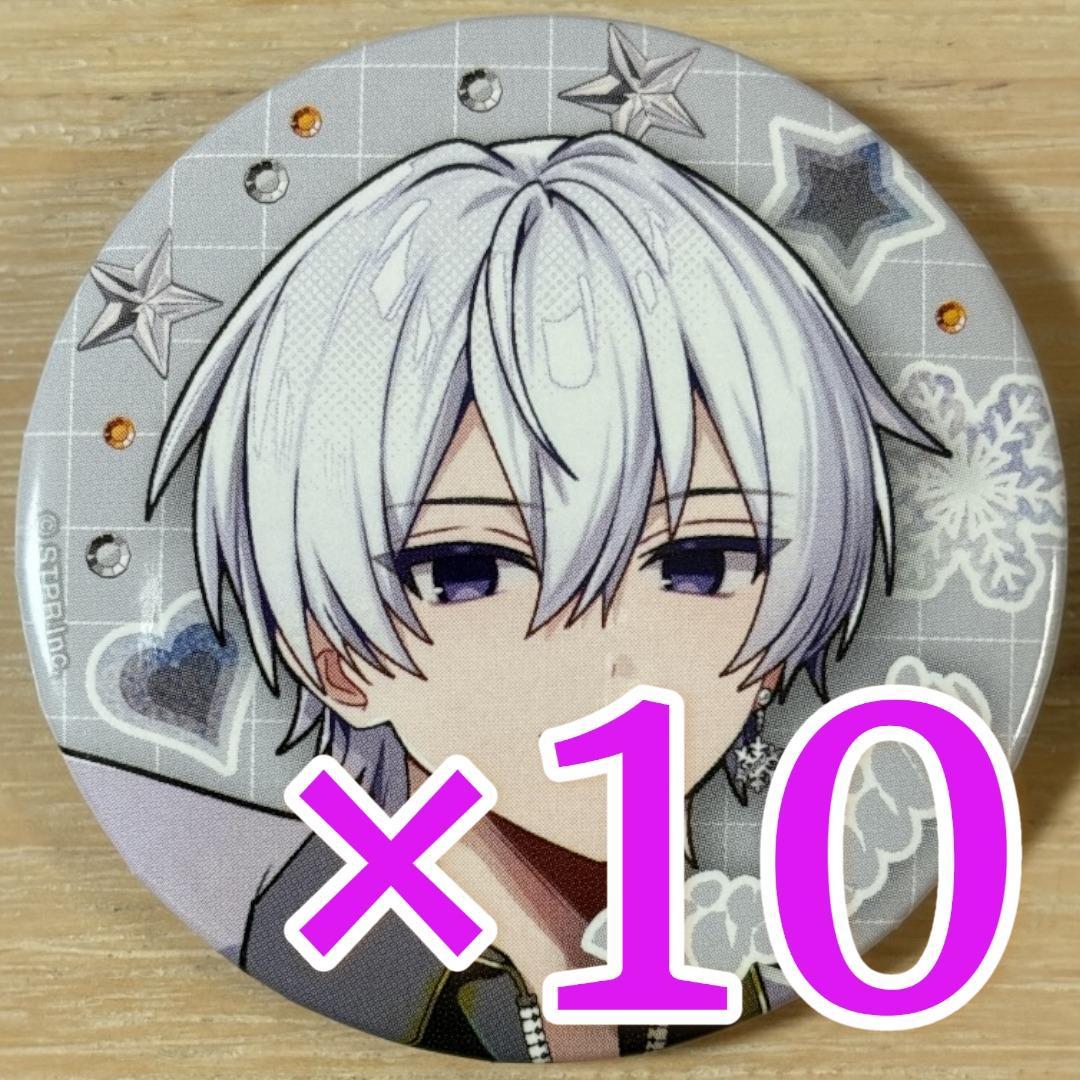 にしき 1st Step- ver. すにすて 缶バッジ 10点