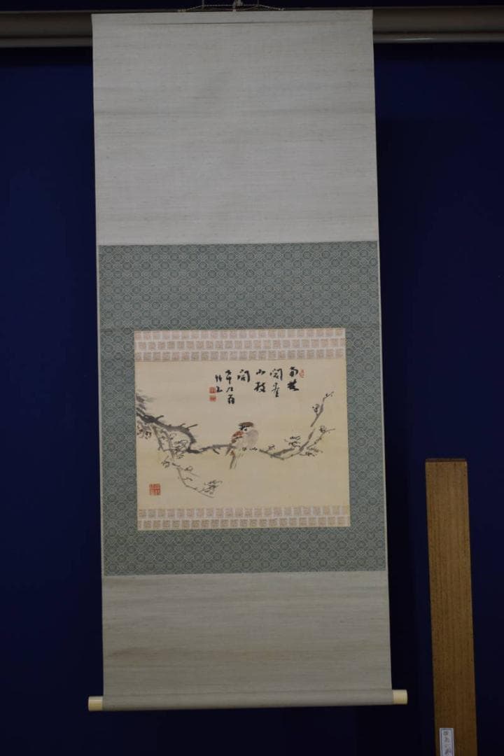 真作/姫島竹外/梅に雀図/布袋屋掛軸HI-340