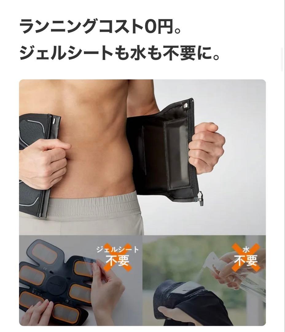 「値下げ交渉も可」シックスパッドコアベルト2 【新品未開封】Sサイズ