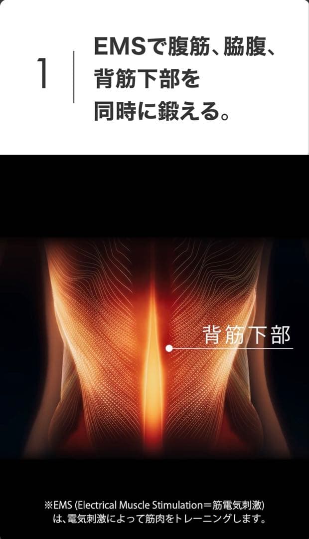 「値下げ交渉も可」シックスパッドコアベルト2 【新品未開封】Sサイズ