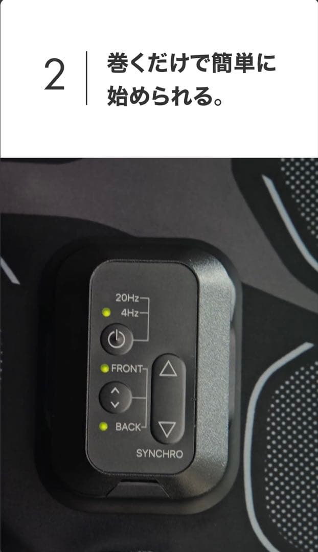 「値下げ交渉も可」シックスパッドコアベルト2 【新品未開封】Sサイズ