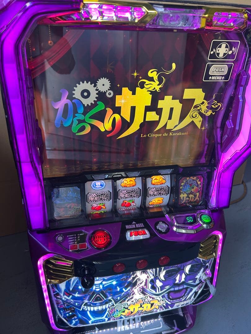 データカウンター対応　Lからくりサーカス　フェイスレスパネル　家庭用　送料込み