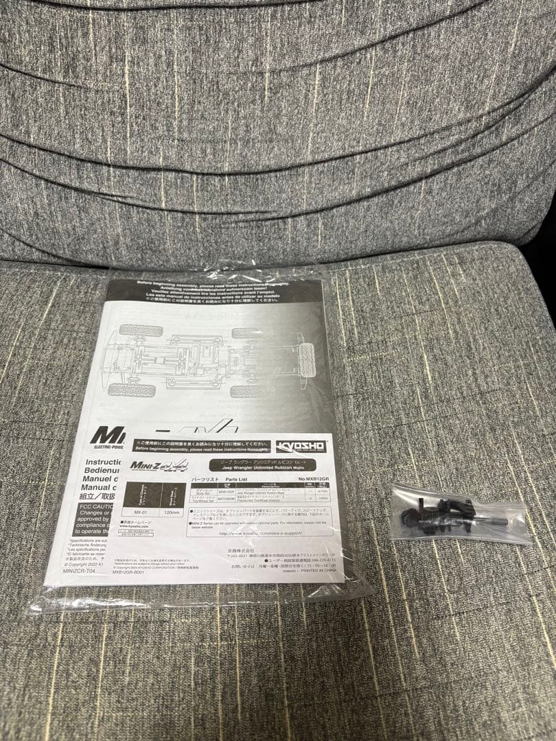ミニッツ4×4 ジープ ラングラー アンリミテッド ルビコン 充電器 充電池