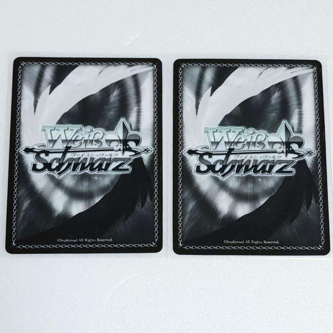 ヴァイスシュヴァルツ Re:ゼロから始める異世界生活 敢闘賞 セット