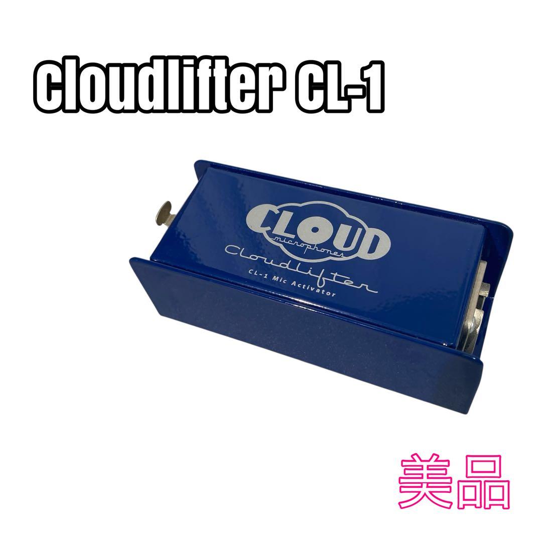 【美品】Cloudlifter CL-1