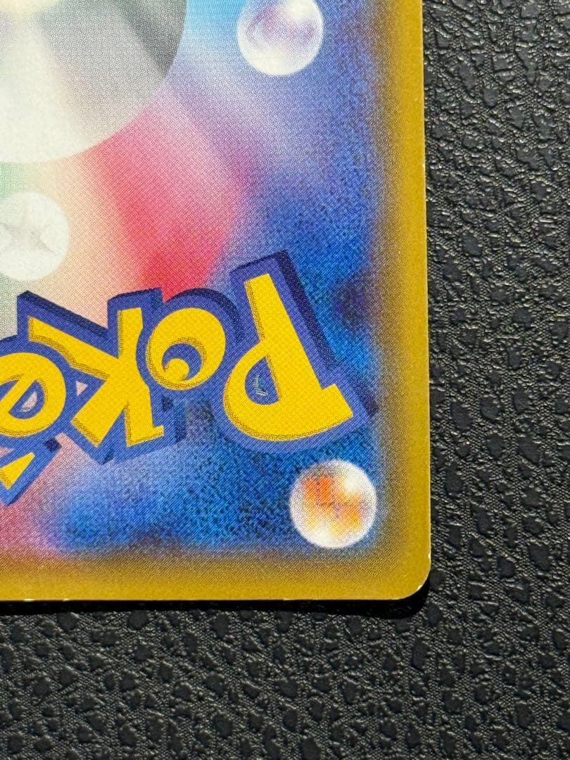 つ*じ様 メイSR 067/049