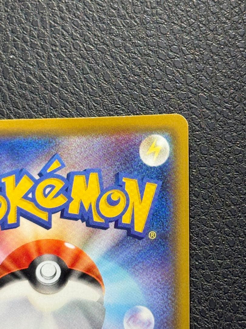 つ*じ様 メイSR 067/049