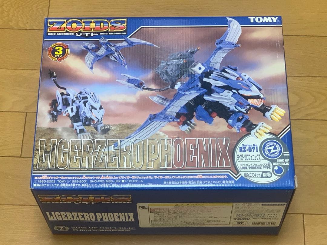 【未組立品】ゾイド　ZOIDS RZ-071 ライガーゼロ　フェニックス