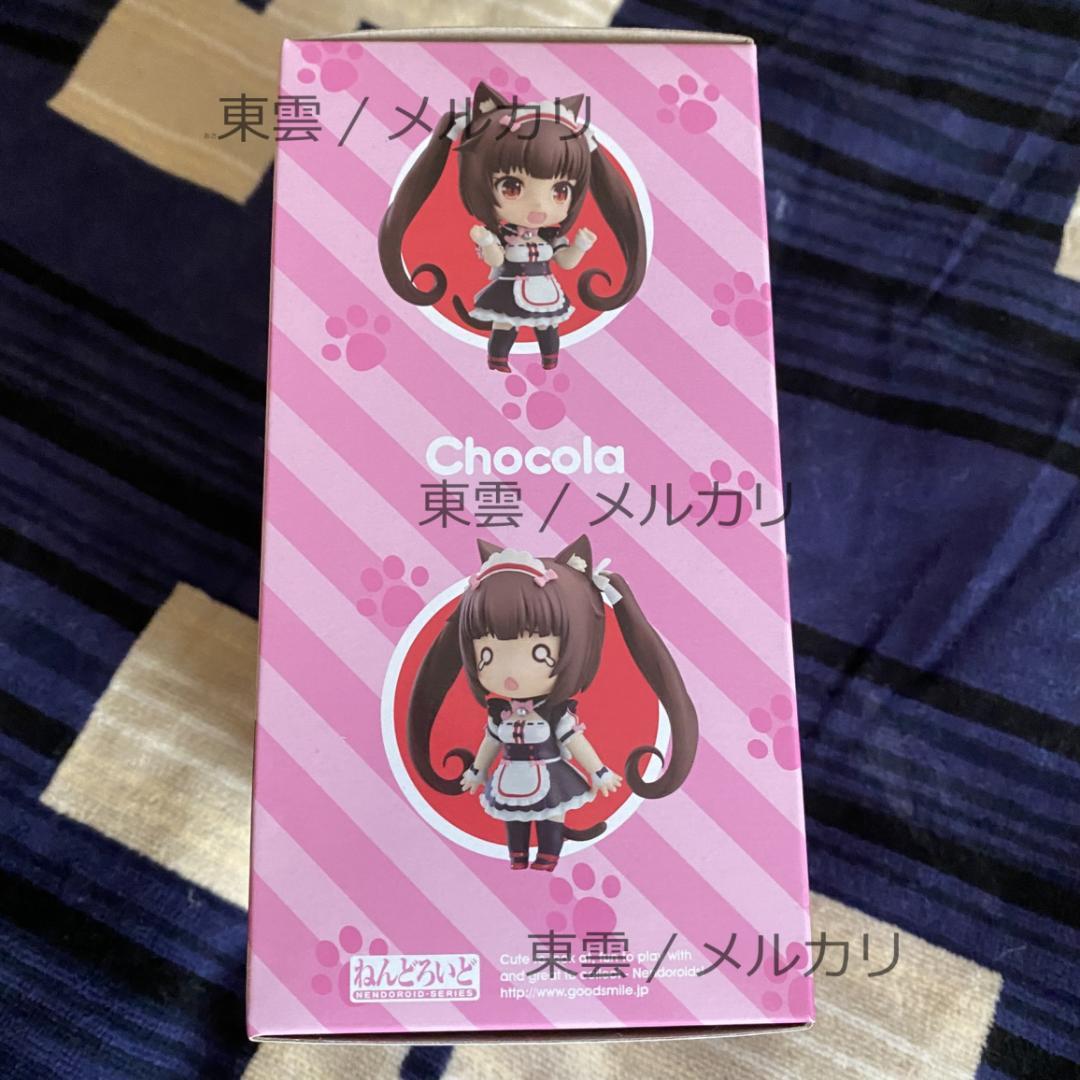 【 正規新品 / 未開封 】ねんどろいど ネコぱら ショコラ 1238