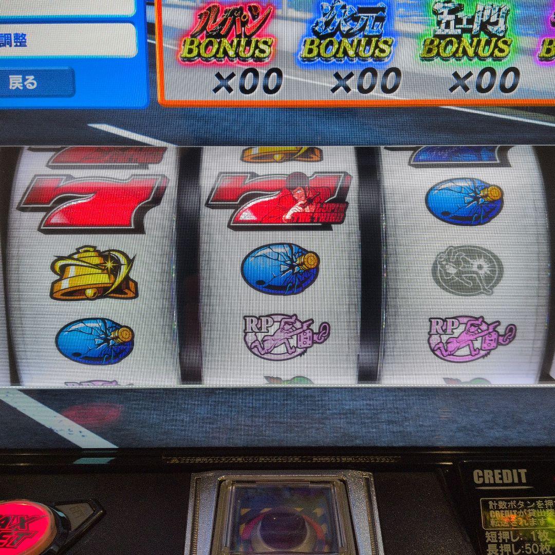 【送料込】ルパン三世 大航海者の秘宝【スロット】【パチスロ】【即購入可】