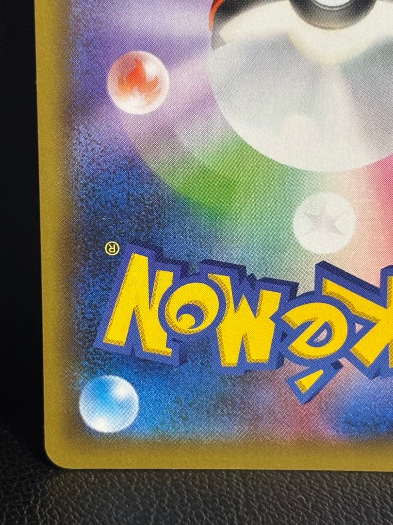 MレックウザEX 25th プロモ