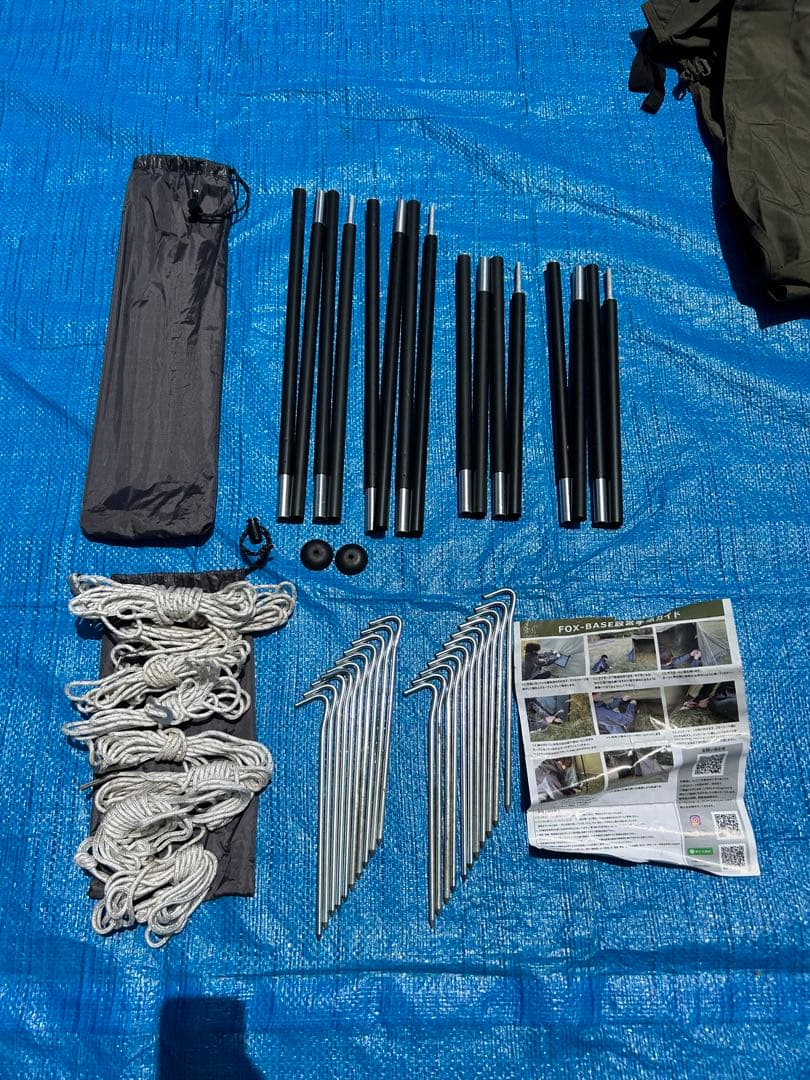 【美品】FUTURE FOX フォックスベース 前幕セット FOX BASE