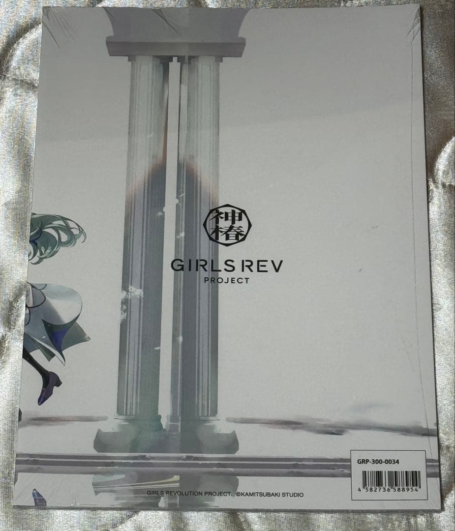 【未開封】　少女革命計画　改変　ライブパンフレット　/ 神椿