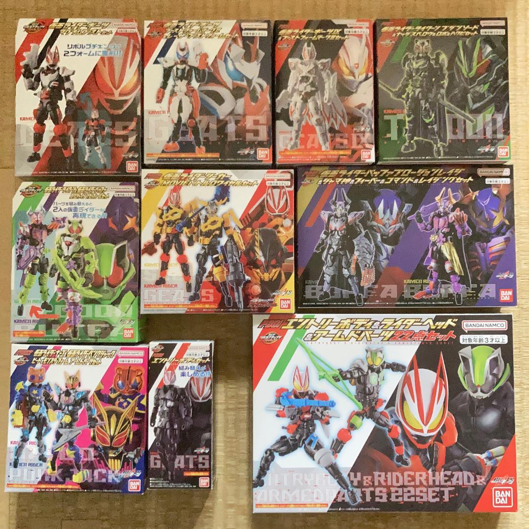 仮面ライダーギーツ RCF リボルブチェンジフィギュア セット