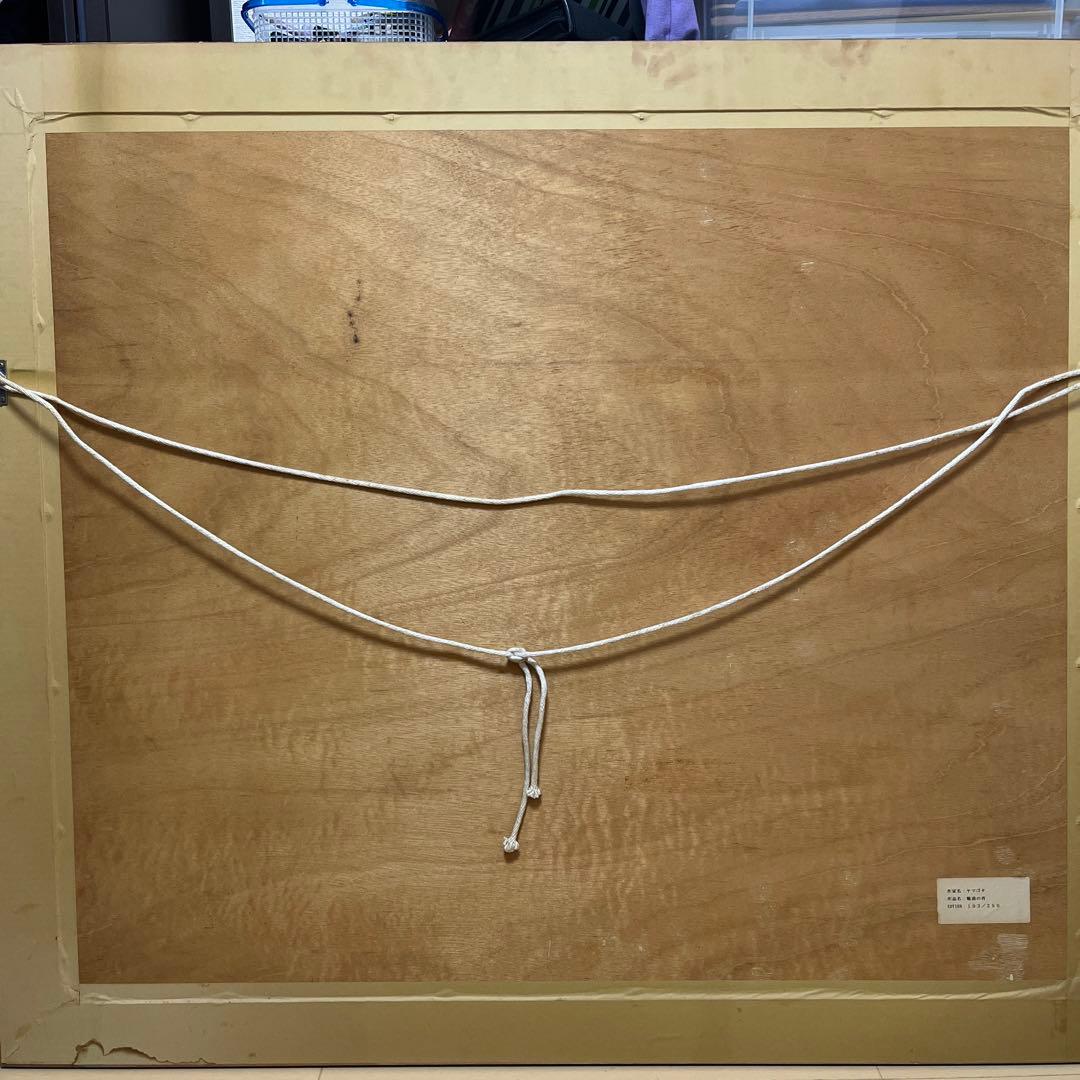 ヒロヤマガタ　魅惑の宵